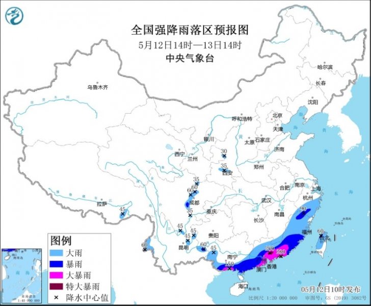 继续发布暴雨橙色预警