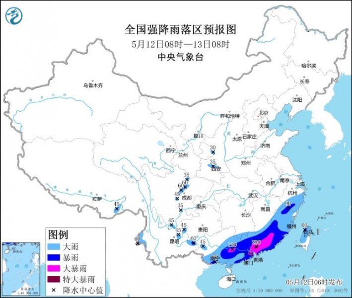 华南有持续性强降雨 北方有较强冷空气活动