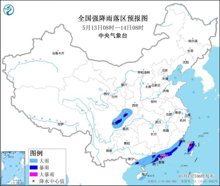 暴雨黄色预警