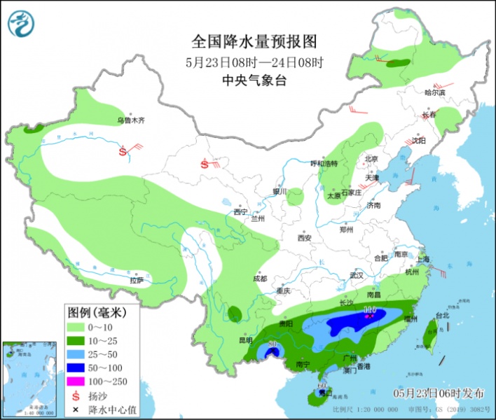 暴雨蓝色预警上线 华北黄淮等地仍有高温天气