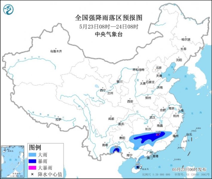 发布暴雨蓝色预警
