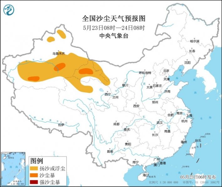 西北地区多沙尘天气