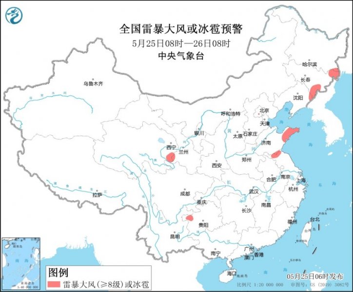 强对流天气蓝色预警