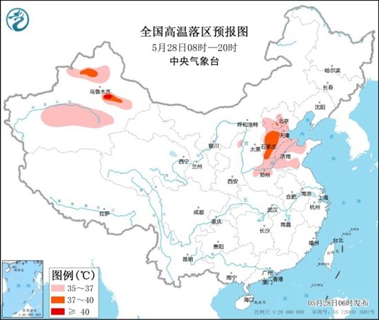 京津冀等6省区市有高温天气