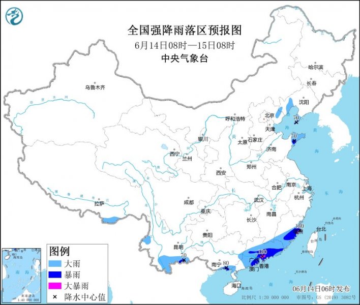 暴雨蓝色预警