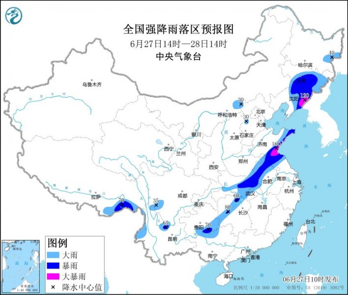 6月27日10时继续发布暴雨黄色预警