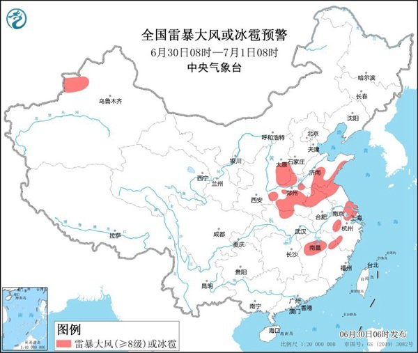 强对流蓝色预警：9省市部分地区将出现雷暴大风或冰雹天气 