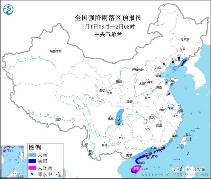 暴雨蓝色预警