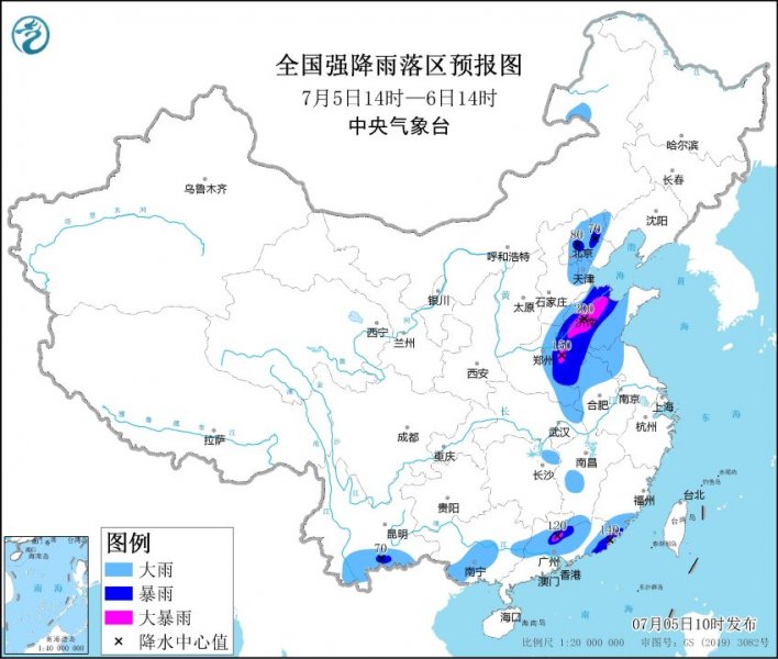 暴雨蓝色预警