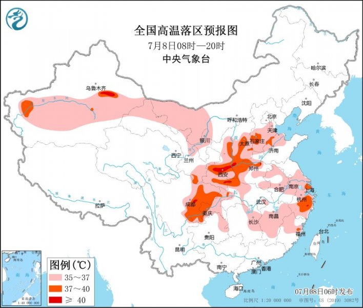高温黄色预警