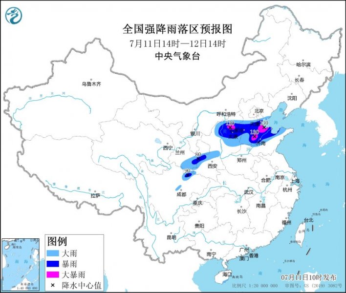 暴雨黄色预警