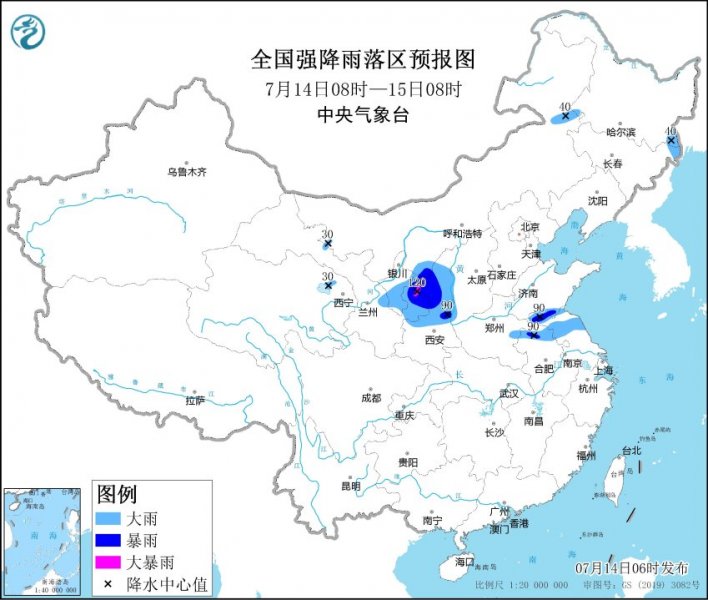 暴雨蓝色预警