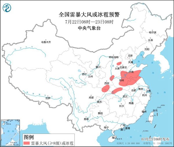 强对流天气蓝色预警：9省份部分地区有8至10级雷暴大风或冰雹 