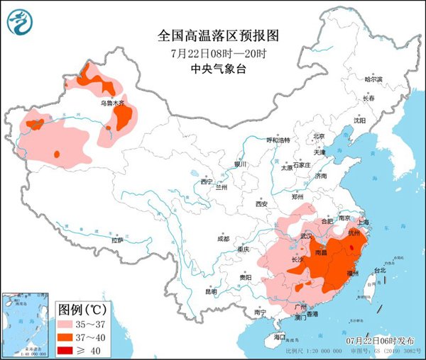 高温黄色预警：浙江等6省区部分地区最高温37至39℃局地40℃以上 