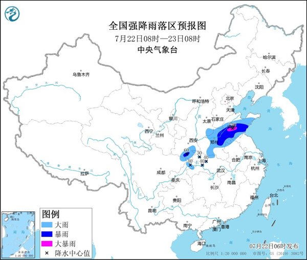 暴雨蓝色预警：7省市有大到暴雨山东等局地大暴雨 