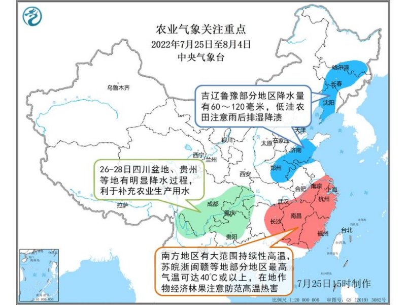 未来天气对农业生产影响预估及建议