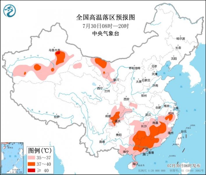 中央气象台连续第10天发布高温预警