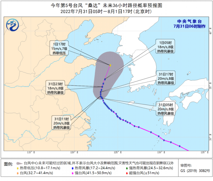 江南华南四川盆地高温持续