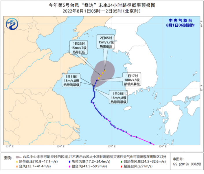 双台风影响我国东部海域 8月上旬高温仍凶猛