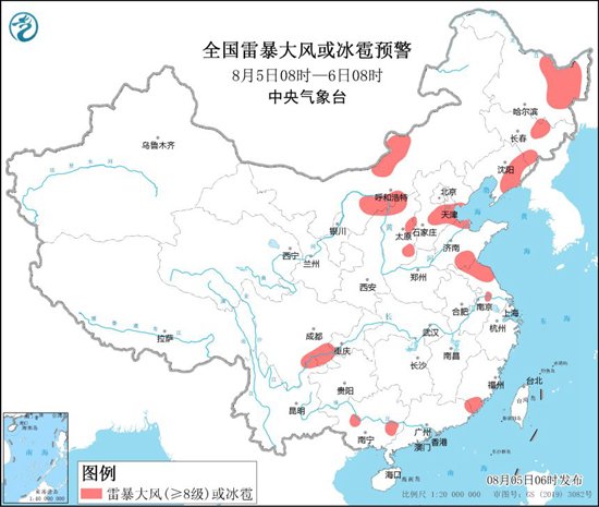强对流预警！黑吉辽等地部分地区将有8级以上雷暴大风或冰雹 