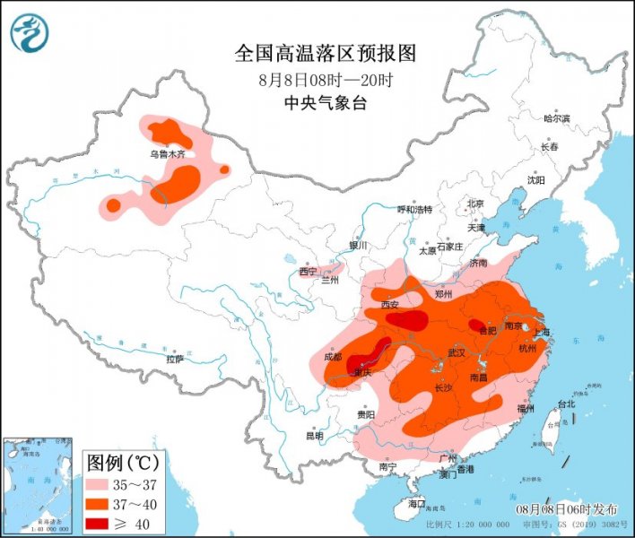 重庆等17省区市有35℃至39℃高温天气 局地可达40℃或以上