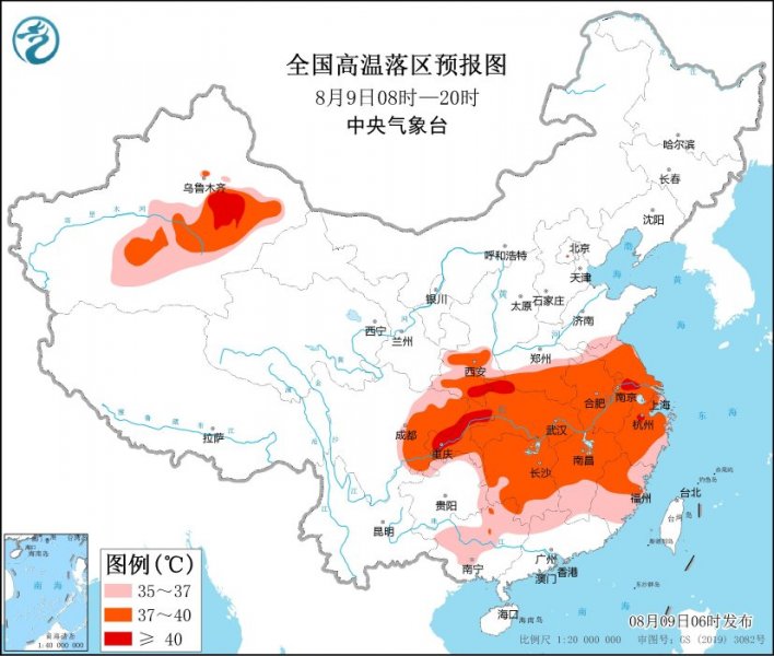 15省区市有35℃至39℃高温天气 陕西重庆等地局地可达40℃或以上