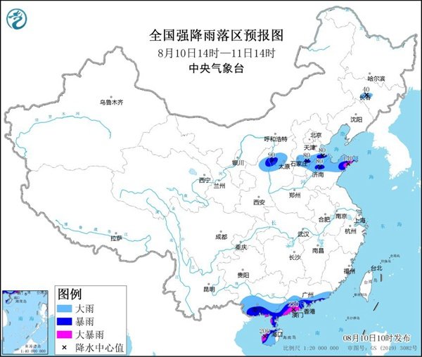 暴雨蓝色预警继续！广东广西海南山东等部分地区将现大暴雨 