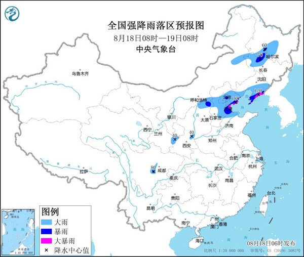 暴雨蓝色预警：8省市部分地区有大到暴雨 河北天津辽宁局地大暴雨 