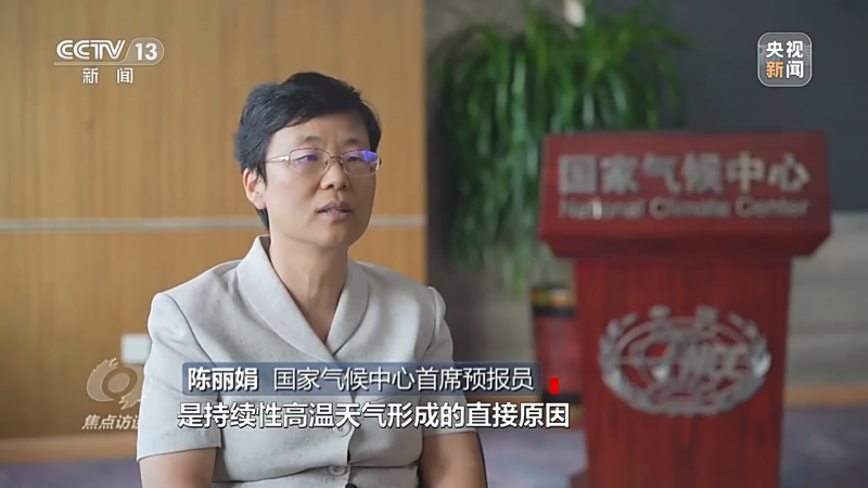 焦点访谈丨全力以赴 应对“烤”验