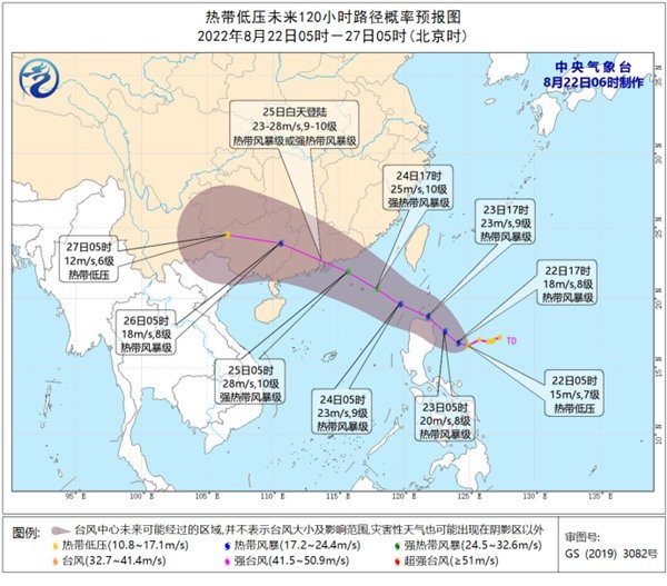 今年第9号台风今天生成 将于25日白天在广东沿海登陆 