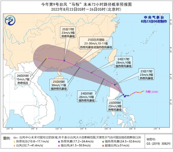 台风“马鞍”25日白天将登陆广东沿海 “蝎虎”未来对我国无影响 