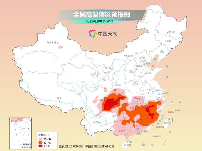 中东部今起自北向南迎降温 台风“马鞍”明日或登陆我国 