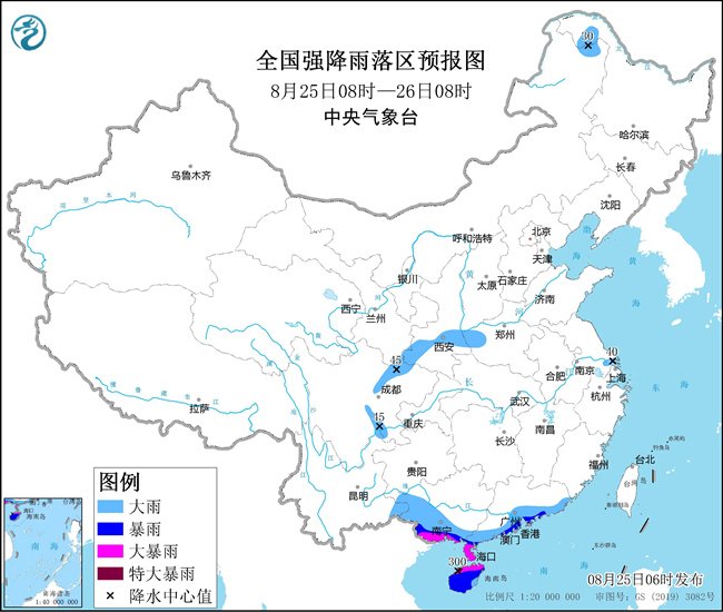 暴雨蓝色预警：海南广东广西部分地区有大暴雨 