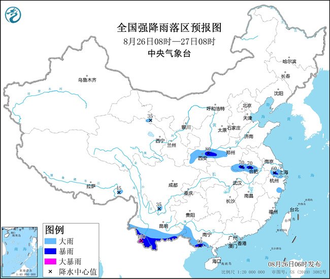 暴雨蓝色预警：8省区市部分地区有大到暴雨 云南局地大暴雨 