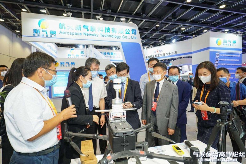 践行双碳承诺 气象黑科技亮相服贸会