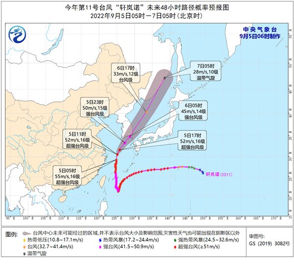 台风黄色预警：浙江东北部沿海等地阵风可达11至13级 