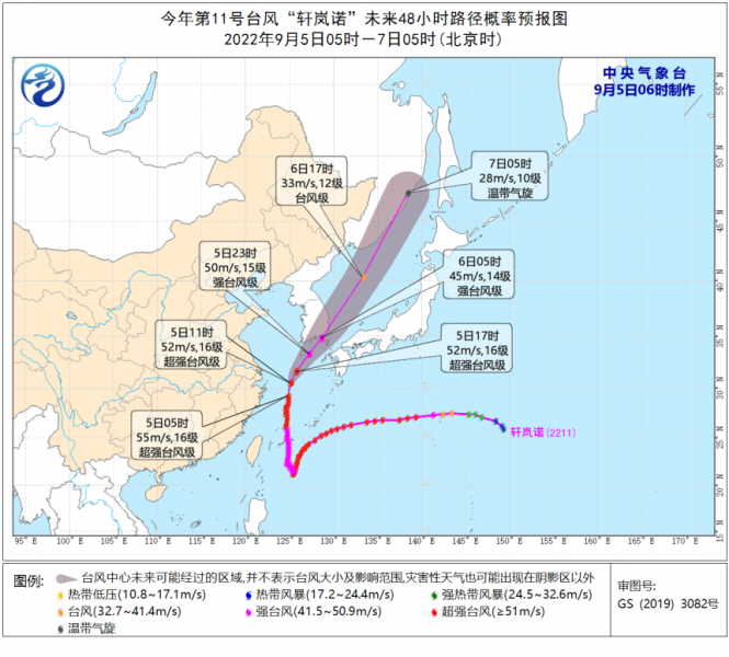 今天白天长三角沿海有风雨天气 明天雨水将移至东北地区