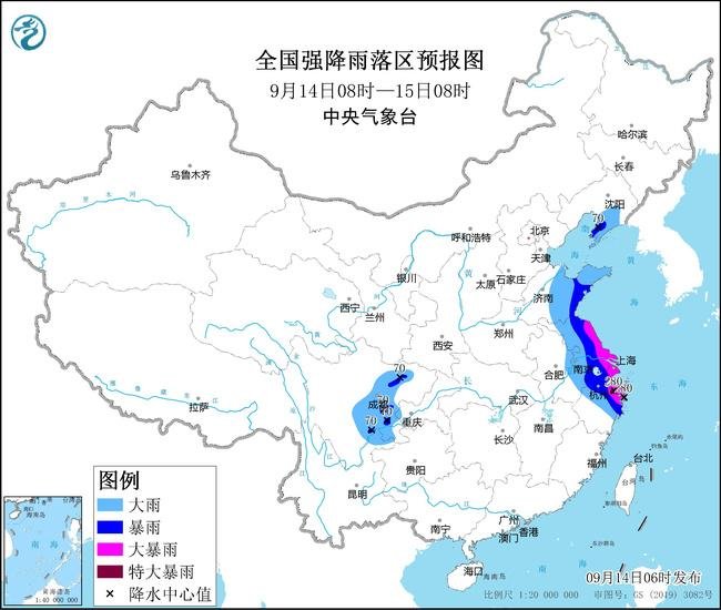 暴雨黄色预警：7省市将现大到暴雨 浙江局地有特大暴雨 