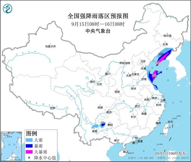 暴雨黄色预警：山东辽宁等地部分地区将现大暴雨