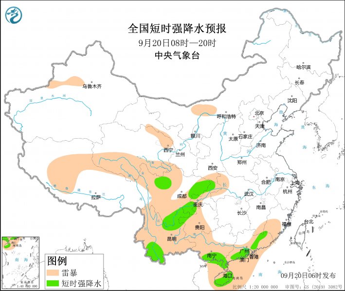 重庆云南广东广西等地将有强对流天气