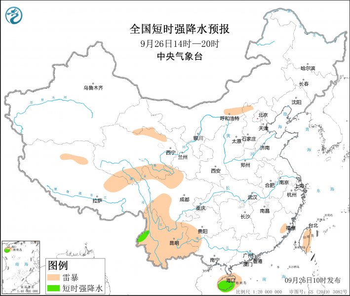 海南云南等地将有强对流天气