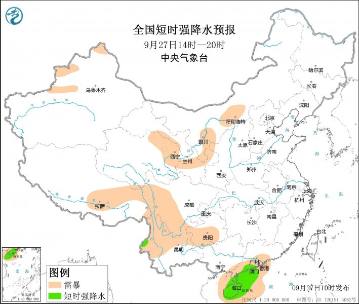 四川广东海南岛等地将有强对流天气