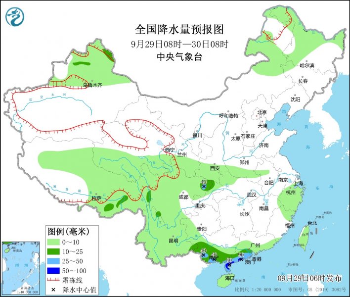 今明两天华南南部仍有强降雨 江南华南等地气温“高涨”