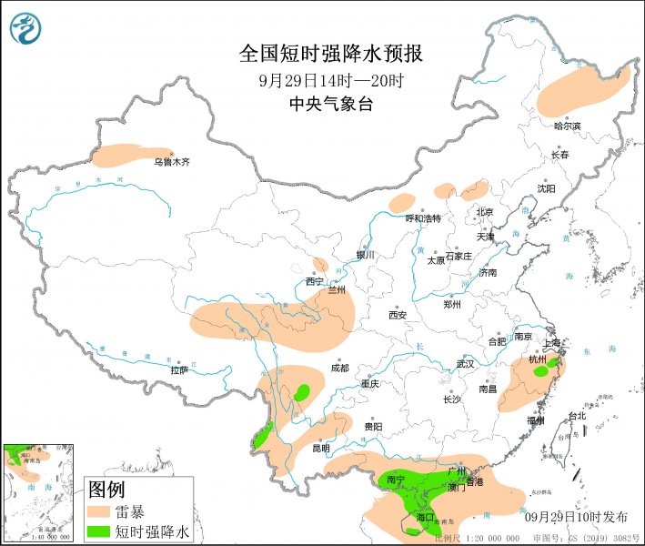 广东广西海南岛等地将有强对流天气