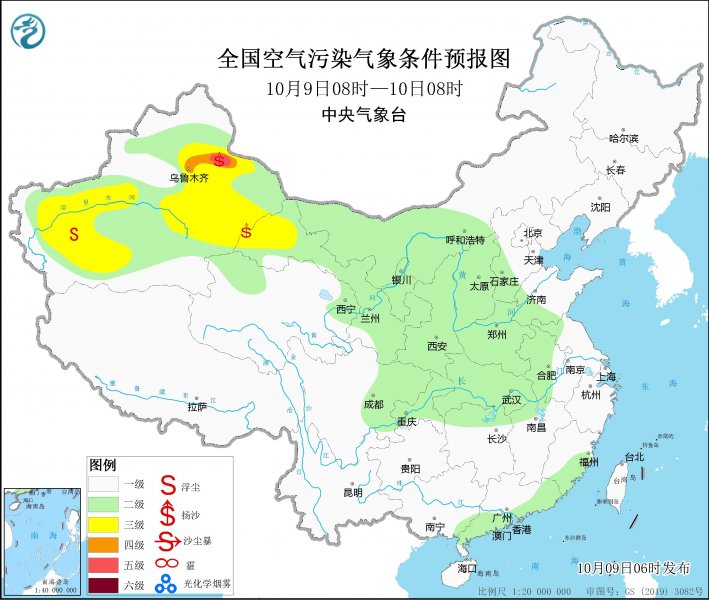 11日起华北中南部黄淮北部等地扩散条件转差