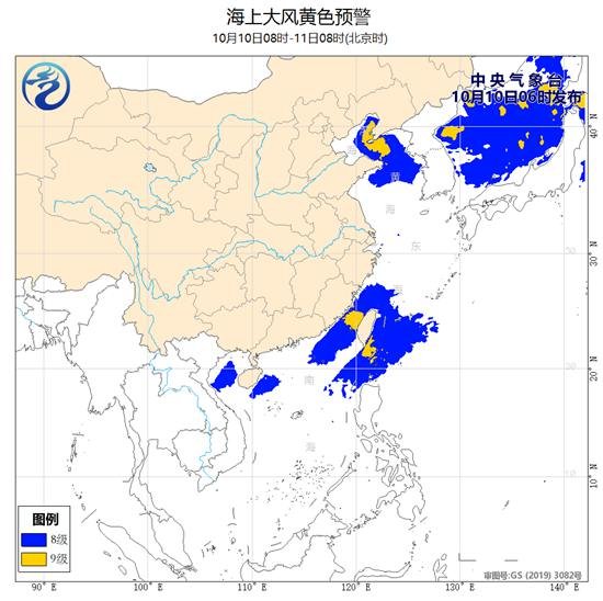 海上大风预警！渤海黄海等海域阵风可达10至11级