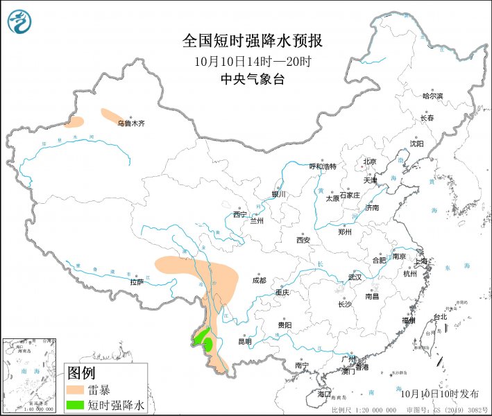 云南等地将有短时强降水天气