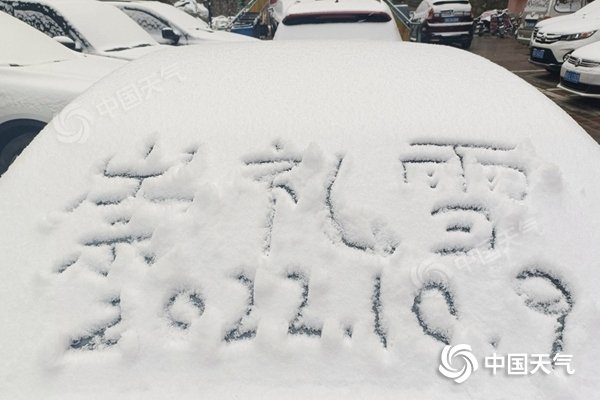 江南华南局地降温12℃ 东北仍有明显雨雪天气 