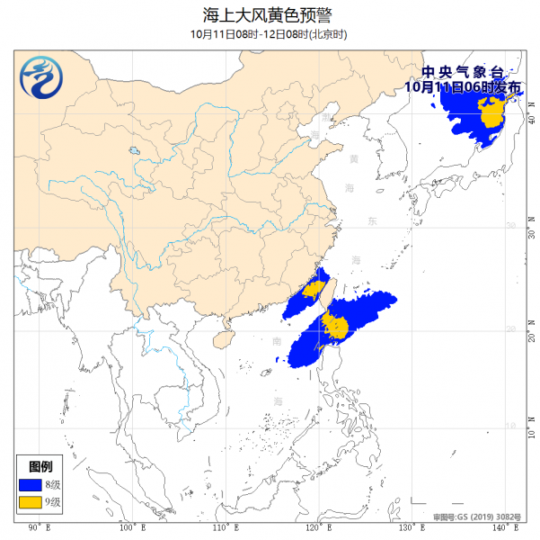  南部海区有大风 中东部大部地区天气较好