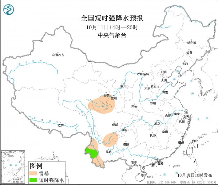 云南西部局地将有短时强降水天气
